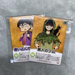 我々だ　付録インパクトユー＆他付録と未来屋書店特典棚プレートのサムネイル
