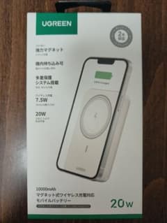 UGREEN マグネット式モバイルバッテリー 10000mAh 20Wのサムネイル