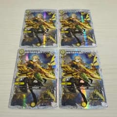 メルカリ便 ギラングレイル ライザのアトリエ コラボスペシャルトレジャー 4枚 メルカリ便 ギラングレイル ライザのアトリエ コラボスペシャル
