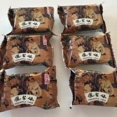 Sakura様専用♡台湾大人気のパイナップルケーキ♡のサムネイル
