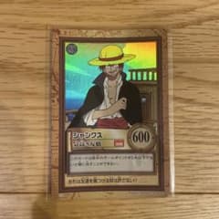 ワンピースカード【シャンクス　気高き友情】　Ｃ14 ONE PIECE カードゲーム シャンクス 気高き友情 - メルカリ