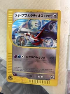 ラティアスとラティオス PROMO J - ジャンボプロモカード 002/J - メルカリ