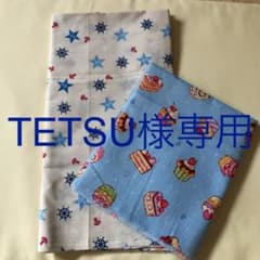 TETSU様専用のサムネイル