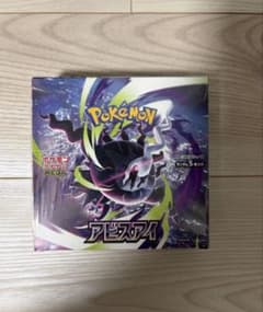 【新品未開封】【シュリンク付】ポケカアビスアイ1BOX 新品未開封未使用シュリンク付」ポケモンカード アビスアイ 1BOX