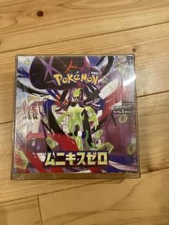 最安ショップ比較】 【シュリンク付き未開封】MEGA 拡張パック