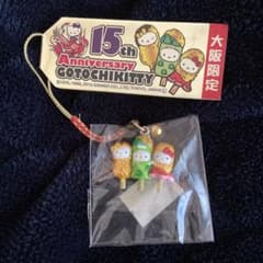 ご当地キティ ハローキティ 大阪限定 串カツ ストラップ - メルカリ