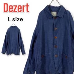 【レア】90s ビンテージ デザート ジャケット 麻 コムデギャルソン オム m48195653960_1.jpg?1731658541