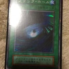 ブラックホール 初期スーパーのサムネイル