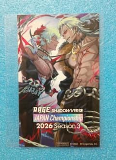 シャドバ ガロダートvsゼット RAGE 2026 Season 3 ステッカー - メルカリ