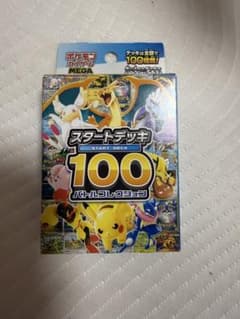 ポケモンカード MEGA スタートデッキ100 バトルコレクションのサムネイル