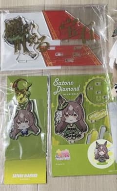 ウマ娘　プリティーダービー　海外限定　ドコミ　サトノダイヤモンド 3点セットのサムネイル