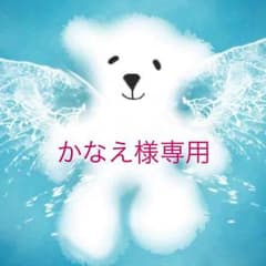 かなえ様専用❤️axesニットのサムネイル