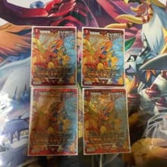 デュエルマスターズ 超戦龍覇 モルトNEXT 4枚のサムネイル