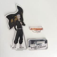 東京リベンジャーズ 三ツ谷隆 アクリルスタンドのサムネイル