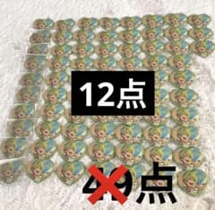 巴日和 サマーライブ 缶バッジ ハート缶 あんスタ - メルカリ