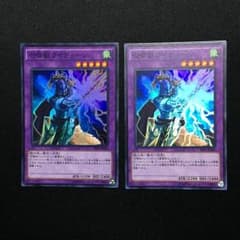召喚獣ライディーン 2枚のサムネイル