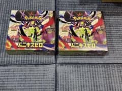 ポケモンカードゲーム　ムニキスゼロ　シュリンク付き　2BOXのサムネイル