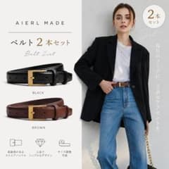 超お得！！】ベルト 2本セット ブラック ブラウン 上品 カジュアル