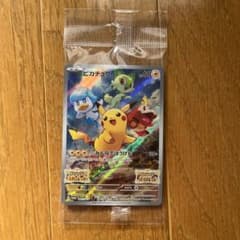 [未開封]ポケモンカード ポケモンSV特典のサムネイル