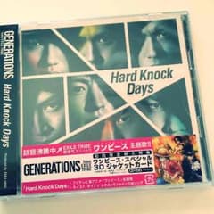 GENERATIONS new single Hard knock Daysのサムネイル