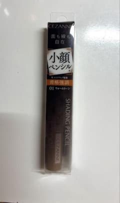 CEZANNE 小顔ペンシル 01 ウォームトーンのサムネイル