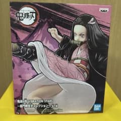 大人気 鬼滅の刃 VIBRATION STARS 禰豆子 フィギュア