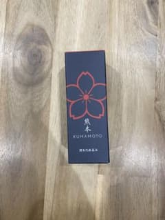 【⠀未開封品  】 潤馬化粧養油 美容オイル 20mL 熊本のサムネイル
