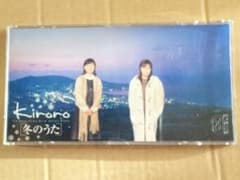 冬のうた/Kiroroのサムネイル
