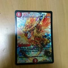 ストライクアメッチ プロモのサムネイル