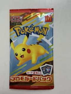 マクドナルド ピカチュウ 未開封 30パック ポケモンカードゲーム MEGA マクドナルド プロモカードパック 新品未
