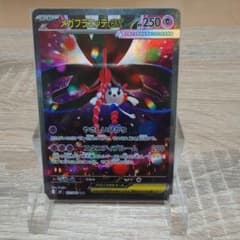 ちびきんぐ様 リクエスト 2点 まとめ商品のサムネイル