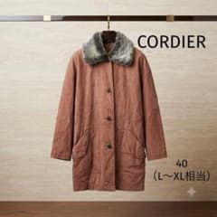 CORDIER 페이크스웨이드 블루존 모피 브라운 40 L ~ XL