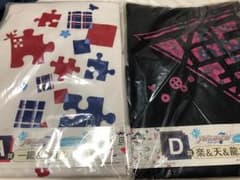 ひかり’’様専用のサムネイル