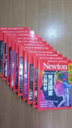 科学雑誌　Newton 　ニュートン　2024年　1～11月号セットのサムネイル