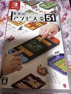 Switch世界のアソビ大全51のサムネイル