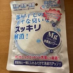 洗たくマグちゃん 洗濯マグちゃん ブルーのサムネイル
