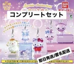 【5種コンプ】サンリオクリスタルめじるしアクセサリー 全5種 コンプリートセットのサムネイル