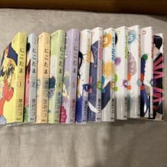 にこたま　1122 全巻セットのサムネイル