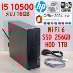 Core i5 10500／WiFi6／16GB／SSD256GB／HDD1TB
