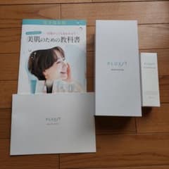 PLUEST美顔器OGハイドレーティングセラムR+のサムネイル