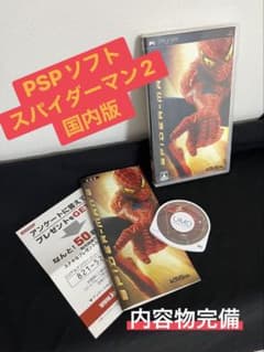 日*4様 【内容物完備】PSPソフトSPIDER-MAN 2 スパイダーマン2のサムネイル