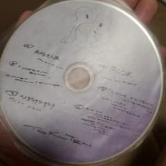 志人　家の庭の特典CDのみのサムネイル