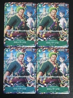 ロロノア・ゾロ プロモ 4枚セット P-094 Vジャンプ 特典 ② - メルカリ