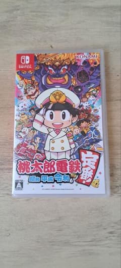 桃太郎電鉄 ～昭和 平成 令和も定番！～のサムネイル
