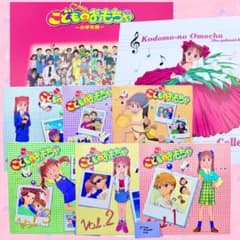 平成レトロ こどちゃ LD BOXセット こどものおもちゃ レーザーディスク
