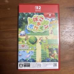 即発送 Switch2 ぽこあ ポケモン キーカード版 ゲームソフト ぽこぽけのサムネイル
