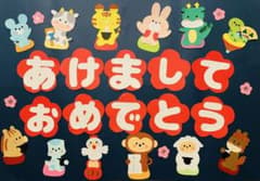 ＊ ハローキティ　様リクエスト　＊のサムネイル