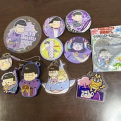 おそ松さん 一松 まとめ売り 11点 - メルカリ
