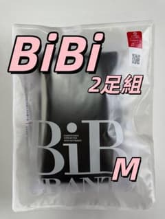 グラントイーワンズ BiBi Grant エナジックハイソックス M 2足セット