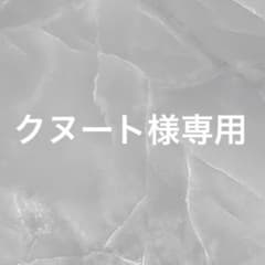 クヌート様専用 小柳ロウ ヒーロー衣装ぱぺのサムネイル